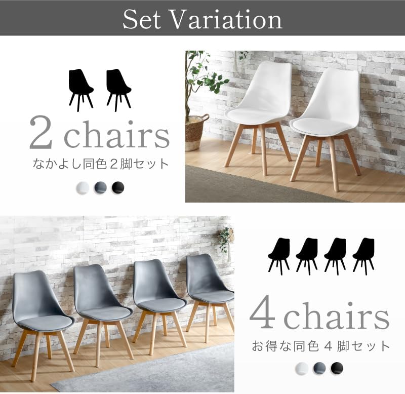 【スワン】ダイニングチェア① スワン ダイニングチェア クッション付き イームズチェア 天然木脚